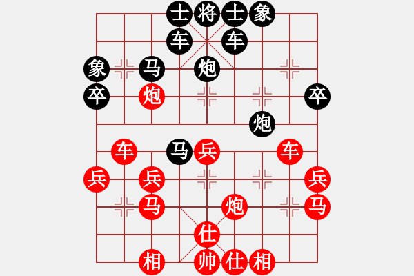 象棋棋譜圖片：泰哥.tiger[980303363] -VS- 橫才俊儒[292832991] - 步數(shù)：30 