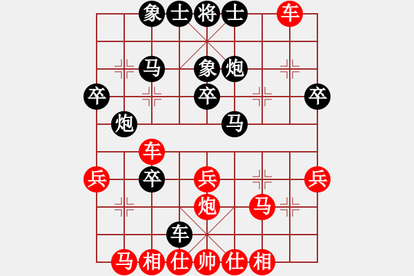 象棋棋譜圖片：黎德志 先負 萬春林 - 步數(shù)：30 