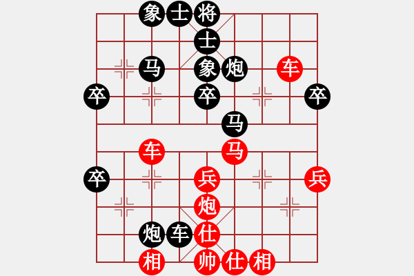 象棋棋譜圖片：黎德志 先負 萬春林 - 步數(shù)：40 