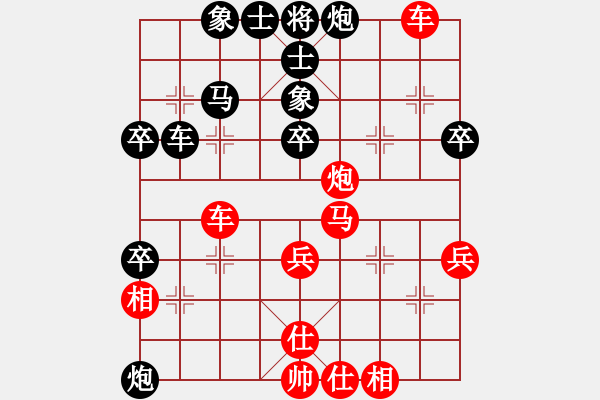 象棋棋譜圖片：黎德志 先負 萬春林 - 步數(shù)：50 