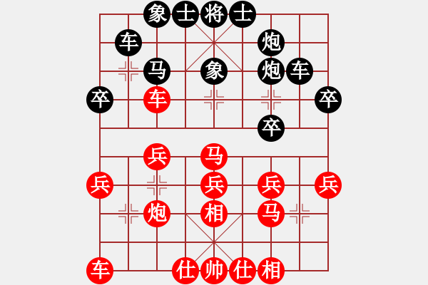 象棋棋譜圖片：蘇州 郭根生 勝 儀征 石榮華 - 步數(shù)：30 