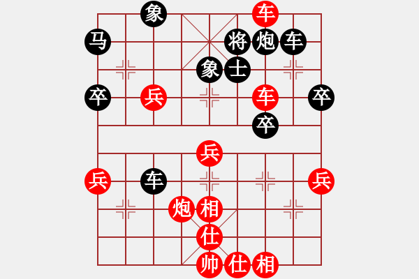 象棋棋譜圖片：蘇州 郭根生 勝 儀征 石榮華 - 步數(shù)：63 