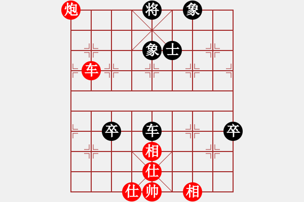 象棋棋譜圖片：tjhuaung2008[紅] -VS- 行者必達[黑]he - 步數(shù)：100 