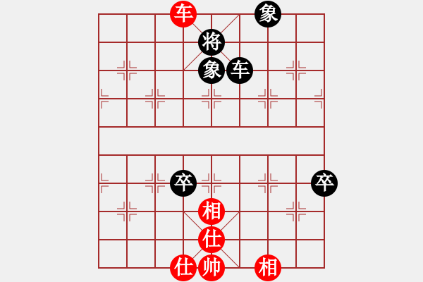 象棋棋譜圖片：tjhuaung2008[紅] -VS- 行者必達[黑]he - 步數(shù)：110 