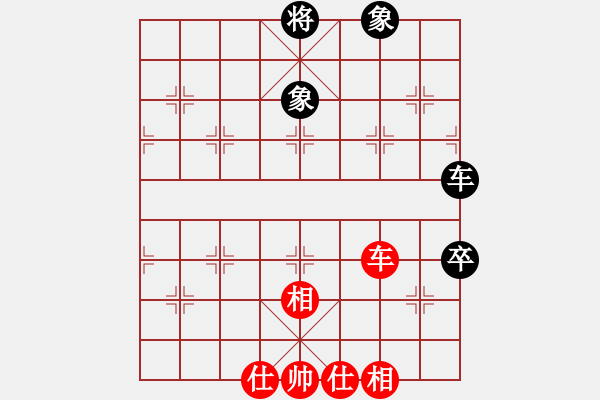 象棋棋譜圖片：tjhuaung2008[紅] -VS- 行者必達[黑]he - 步數(shù)：120 