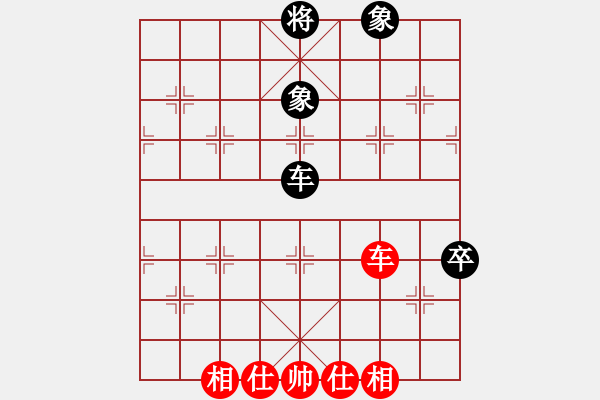 象棋棋譜圖片：tjhuaung2008[紅] -VS- 行者必達[黑]he - 步數(shù)：130 