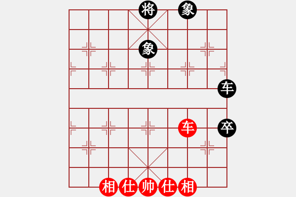 象棋棋譜圖片：tjhuaung2008[紅] -VS- 行者必達[黑]he - 步數(shù)：145 