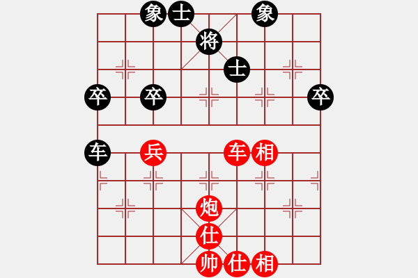 象棋棋譜圖片：tjhuaung2008[紅] -VS- 行者必達[黑]he - 步數(shù)：60 