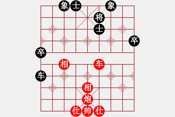 象棋棋譜圖片：tjhuaung2008[紅] -VS- 行者必達[黑]he - 步數(shù)：70 