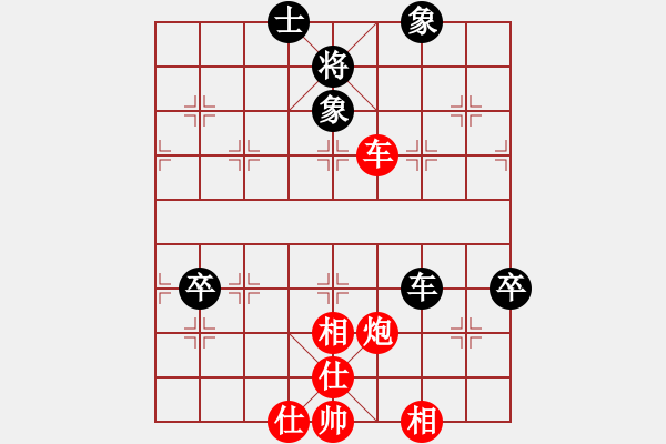 象棋棋譜圖片：tjhuaung2008[紅] -VS- 行者必達[黑]he - 步數(shù)：90 