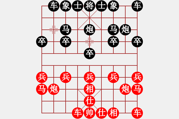 象棋棋譜圖片：20161204 后勝高明飛 雙飛燕對(duì)中炮盤頭馬 - 步數(shù)：10 