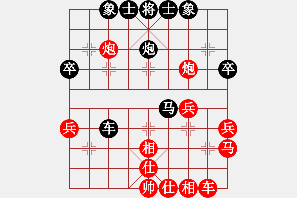 象棋棋譜圖片：20161204 后勝高明飛 雙飛燕對(duì)中炮盤頭馬 - 步數(shù)：40 