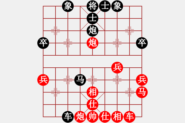 象棋棋譜圖片：20161204 后勝高明飛 雙飛燕對(duì)中炮盤頭馬 - 步數(shù)：46 