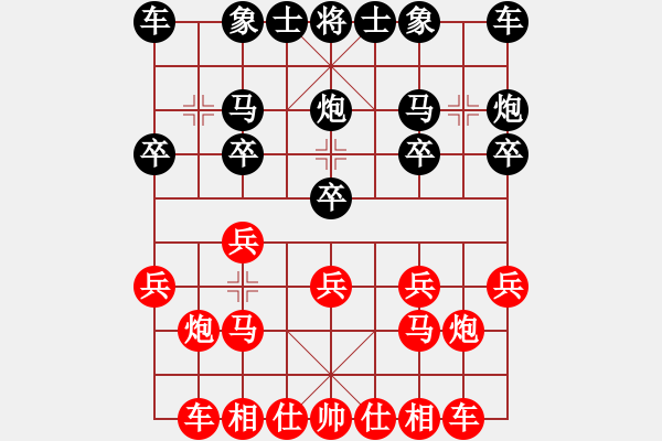 象棋棋谱图片：连山区 郭士学 胜 南票区 陈义田 - 步数：10 