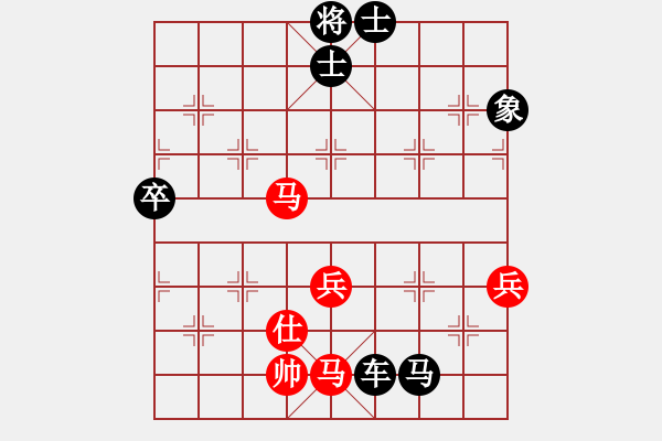 象棋棋譜圖片：我家的莎莎(9段)-負(fù)-緣份主管號(hào)(8段) 五八炮對(duì)反宮馬 橫車(chē) - 步數(shù)：100 