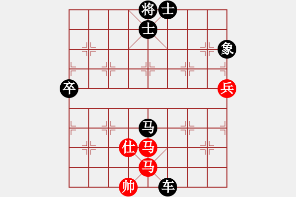 象棋棋譜圖片：我家的莎莎(9段)-負(fù)-緣份主管號(hào)(8段) 五八炮對(duì)反宮馬 橫車(chē) - 步數(shù)：110 