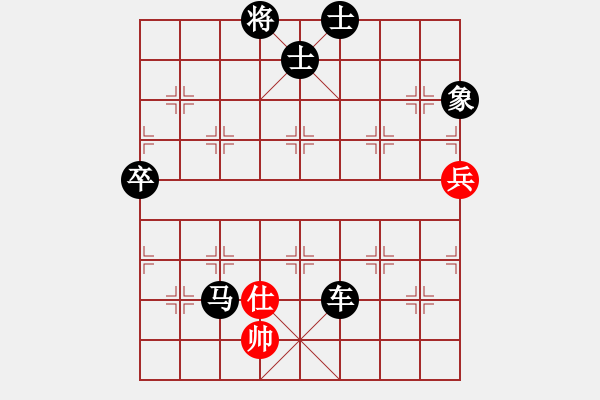 象棋棋譜圖片：我家的莎莎(9段)-負(fù)-緣份主管號(hào)(8段) 五八炮對(duì)反宮馬 橫車(chē) - 步數(shù)：120 