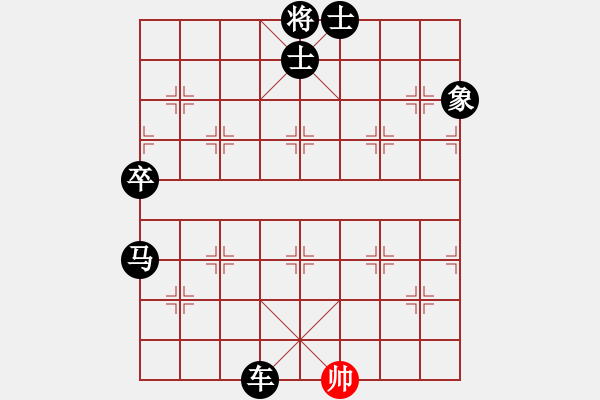 象棋棋譜圖片：我家的莎莎(9段)-負(fù)-緣份主管號(hào)(8段) 五八炮對(duì)反宮馬 橫車(chē) - 步數(shù)：210 