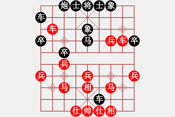 象棋棋譜圖片：我家的莎莎(9段)-負(fù)-緣份主管號(hào)(8段) 五八炮對(duì)反宮馬 橫車(chē) - 步數(shù)：40 