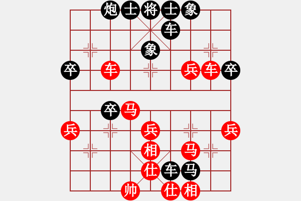 象棋棋譜圖片：我家的莎莎(9段)-負(fù)-緣份主管號(hào)(8段) 五八炮對(duì)反宮馬 橫車(chē) - 步數(shù)：50 