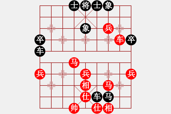 象棋棋譜圖片：我家的莎莎(9段)-負(fù)-緣份主管號(hào)(8段) 五八炮對(duì)反宮馬 橫車(chē) - 步數(shù)：60 