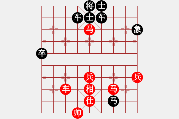 象棋棋譜圖片：我家的莎莎(9段)-負(fù)-緣份主管號(hào)(8段) 五八炮對(duì)反宮馬 橫車(chē) - 步數(shù)：90 