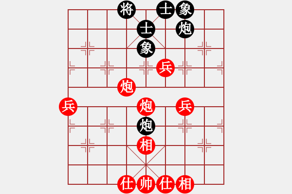 象棋棋譜圖片：一場被雨打濕的風(fēng)箏[2841544913] -VS- 游戲玩家[354822909] - 步數(shù)：60 