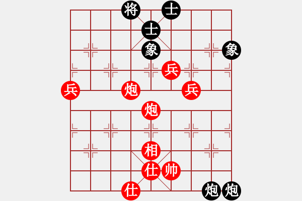 象棋棋譜圖片：一場被雨打濕的風(fēng)箏[2841544913] -VS- 游戲玩家[354822909] - 步數(shù)：70 