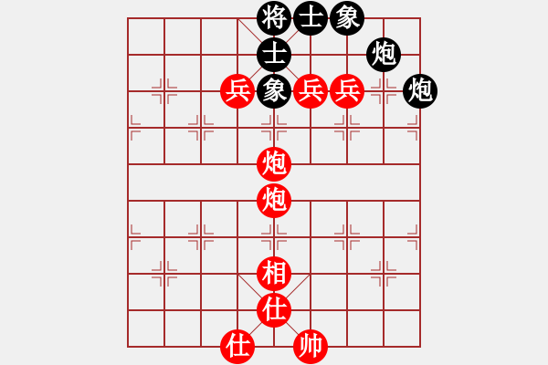 象棋棋譜圖片：一場被雨打濕的風(fēng)箏[2841544913] -VS- 游戲玩家[354822909] - 步數(shù)：90 