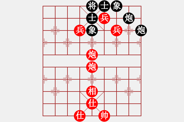 象棋棋譜圖片：一場被雨打濕的風(fēng)箏[2841544913] -VS- 游戲玩家[354822909] - 步數(shù)：91 