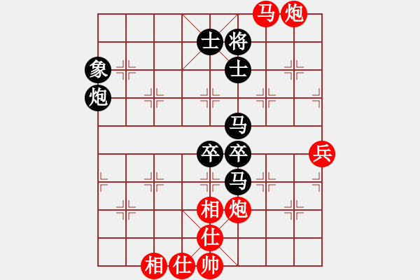 象棋棋譜圖片：奇門☆戰(zhàn)神06號 和 【進(jìn)賢】金剛06 - 步數(shù)：100 