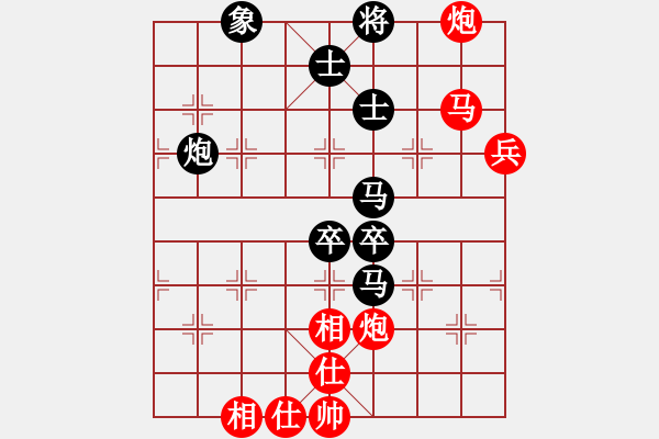 象棋棋譜圖片：奇門☆戰(zhàn)神06號 和 【進(jìn)賢】金剛06 - 步數(shù)：110 