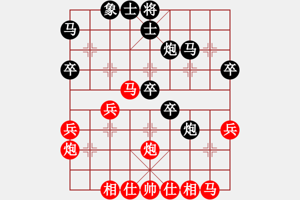 象棋棋譜圖片：奇門☆戰(zhàn)神06號 和 【進(jìn)賢】金剛06 - 步數(shù)：40 