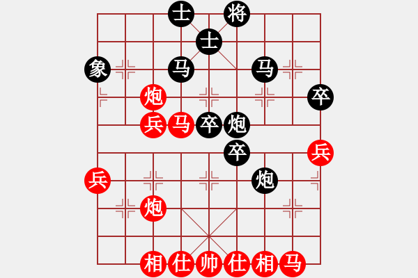 象棋棋譜圖片：奇門☆戰(zhàn)神06號 和 【進(jìn)賢】金剛06 - 步數(shù)：50 