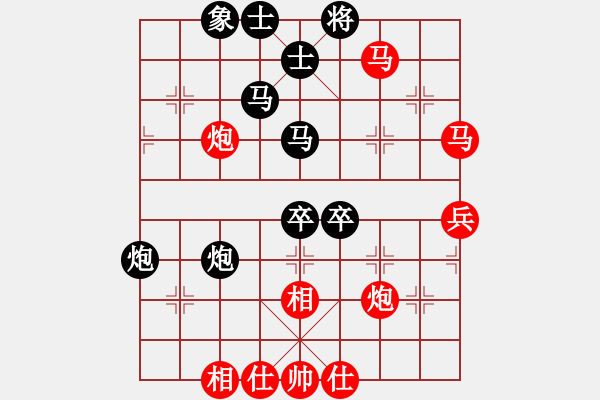 象棋棋譜圖片：奇門☆戰(zhàn)神06號 和 【進(jìn)賢】金剛06 - 步數(shù)：70 