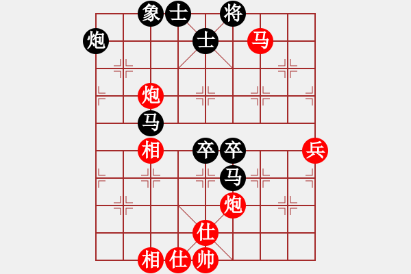 象棋棋譜圖片：奇門☆戰(zhàn)神06號 和 【進(jìn)賢】金剛06 - 步數(shù)：80 