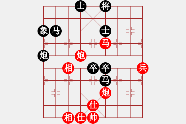 象棋棋譜圖片：奇門☆戰(zhàn)神06號 和 【進(jìn)賢】金剛06 - 步數(shù)：90 