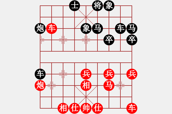 象棋棋譜圖片：天天象棋精彩對局曲研先勝棋大師 - 步數(shù)：30 