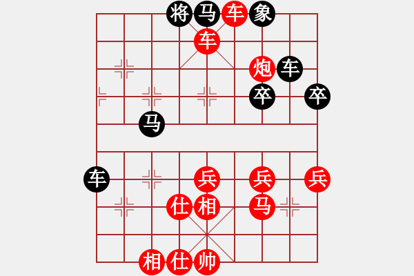 象棋棋譜圖片：天天象棋精彩對局曲研先勝棋大師 - 步數(shù)：50 