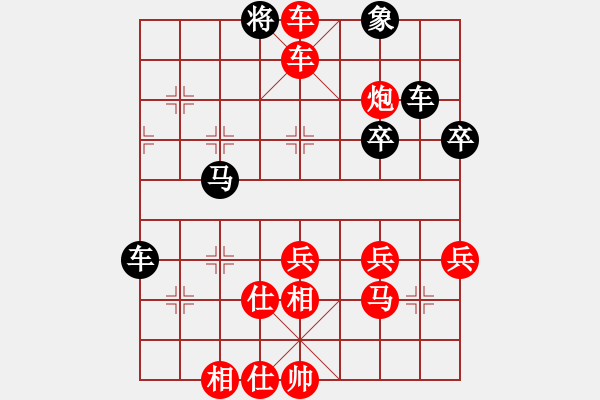 象棋棋譜圖片：天天象棋精彩對局曲研先勝棋大師 - 步數(shù)：51 