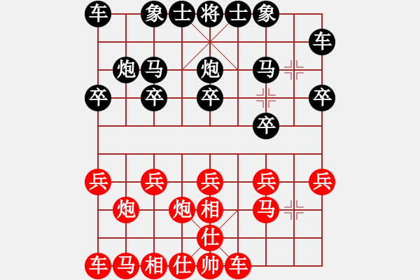 象棋棋譜圖片：太陽有耳(9星)-負(fù)-吸血蝴蝶(5弦) - 步數(shù)：10 