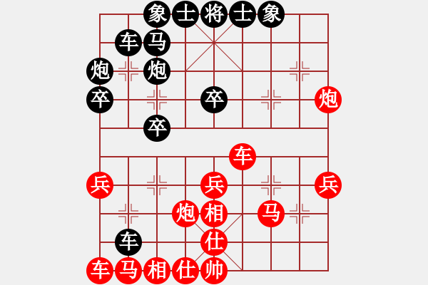 象棋棋譜圖片：太陽有耳(9星)-負(fù)-吸血蝴蝶(5弦) - 步數(shù)：30 