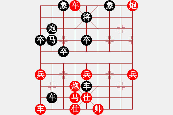 象棋棋譜圖片：太陽有耳(9星)-負(fù)-吸血蝴蝶(5弦) - 步數(shù)：50 