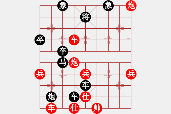 象棋棋譜圖片：太陽有耳(9星)-負(fù)-吸血蝴蝶(5弦) - 步數(shù)：60 