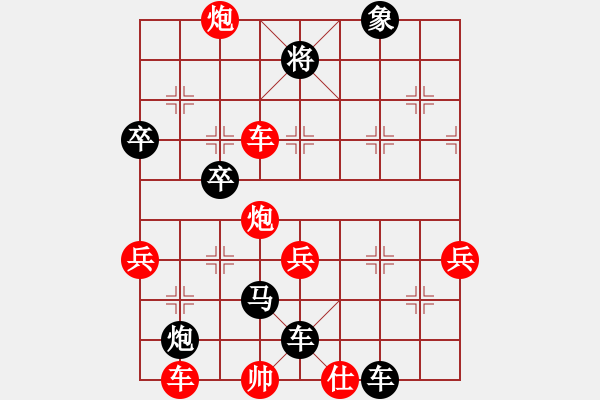 象棋棋譜圖片：太陽有耳(9星)-負(fù)-吸血蝴蝶(5弦) - 步數(shù)：70 