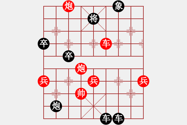 象棋棋譜圖片：太陽有耳(9星)-負(fù)-吸血蝴蝶(5弦) - 步數(shù)：76 