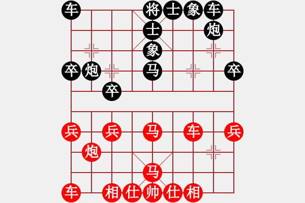 象棋棋譜圖片：夢話傳奇(8段)-負(fù)-阻擊步槍(7段) - 步數(shù)：30 