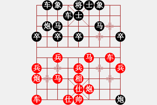 象棋棋譜圖片：楊瀟先負(fù)戴子龍(紅超時(shí)) - 步數(shù)：30 