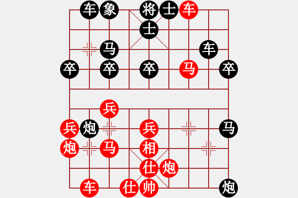 象棋棋譜圖片：楊瀟先負(fù)戴子龍(紅超時(shí)) - 步數(shù)：40 