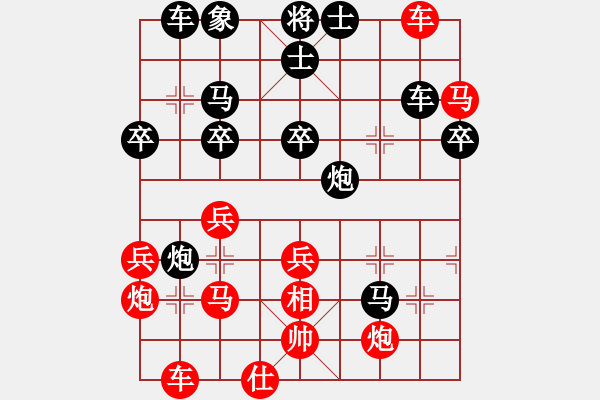 象棋棋譜圖片：楊瀟先負(fù)戴子龍(紅超時(shí)) - 步數(shù)：50 